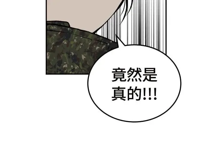 第2话 第136页