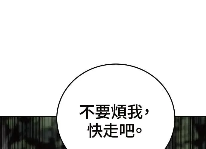第2话 第141页