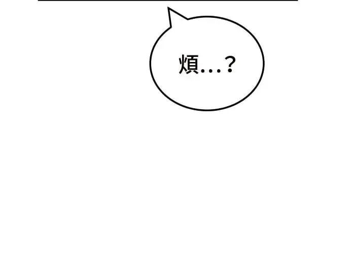 第2话 第146页