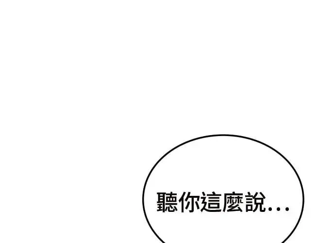 第2话 第151页
