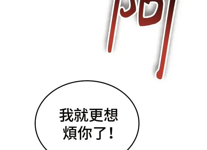 第2话 第157页