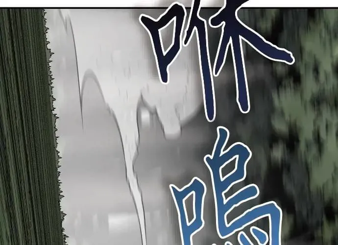 第2话 第160页