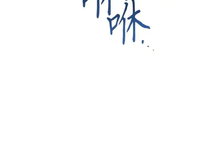 第2话 第171页