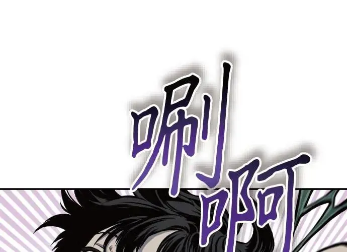 第2话 第172页