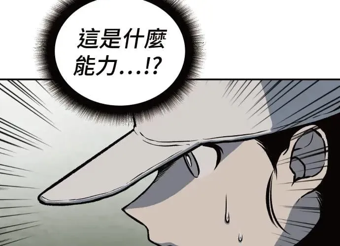 第2话 第181页