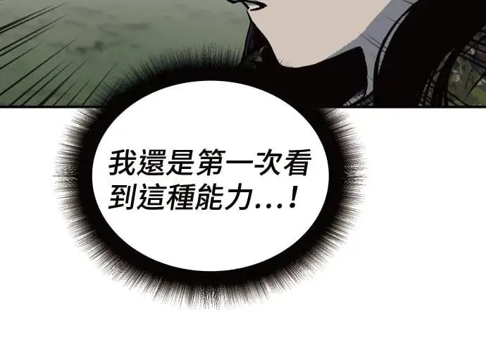 第2话 第182页