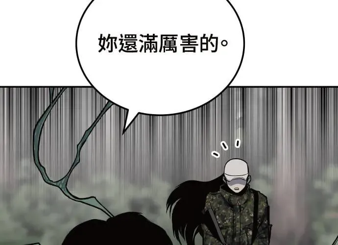 第2话 第184页