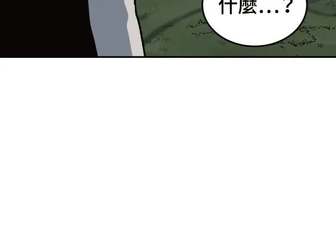 第2话 第186页