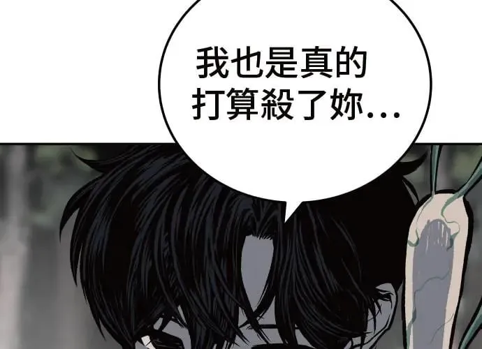 第2话 第188页