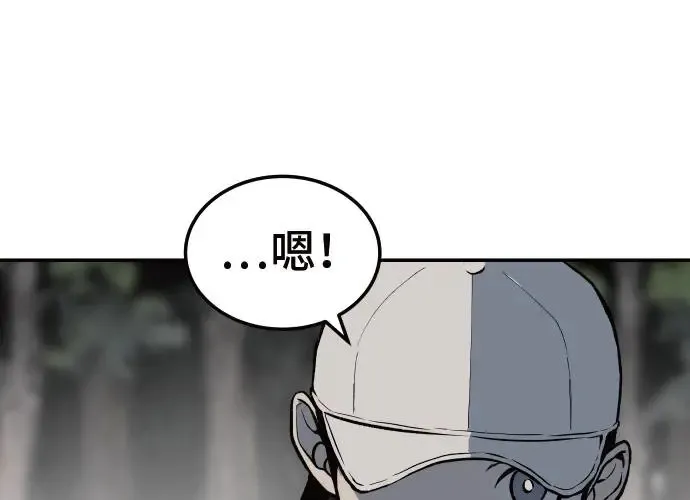 第2话 第191页