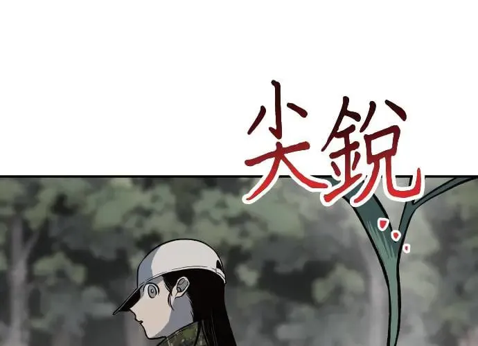 第2话 第194页