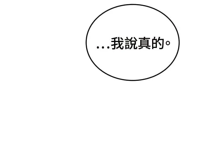 第2话 第196页