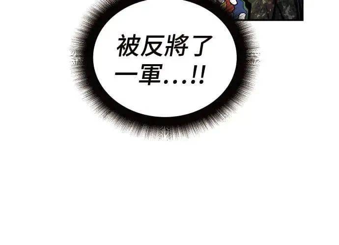 第2话 第199页