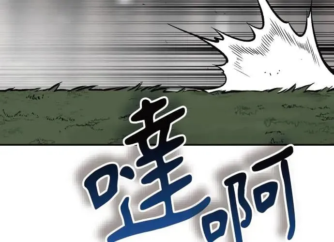 第2话 第204页