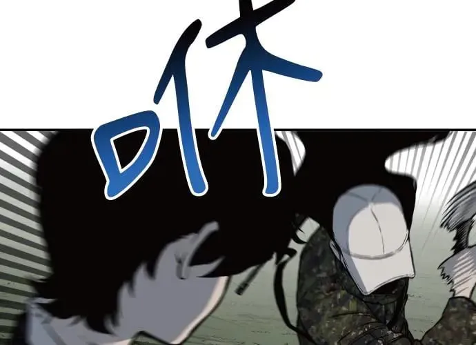 第2话 第206页