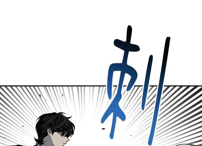 第2话 第209页