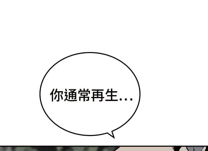 第2话 第212页