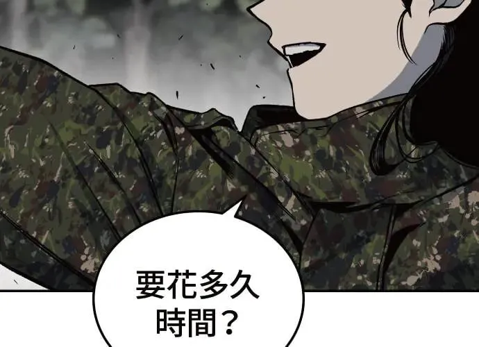 第2话 第213页