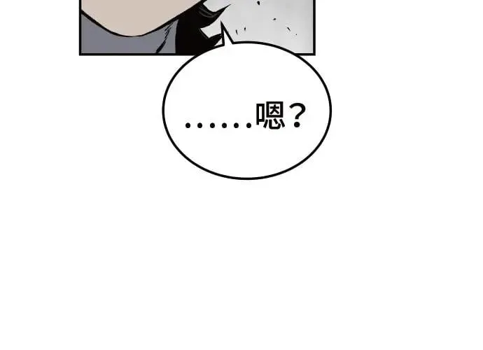第2话 第216页