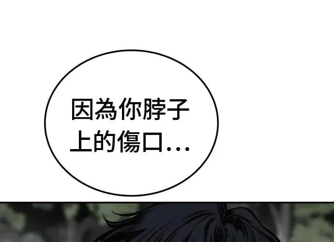 第2话 第217页