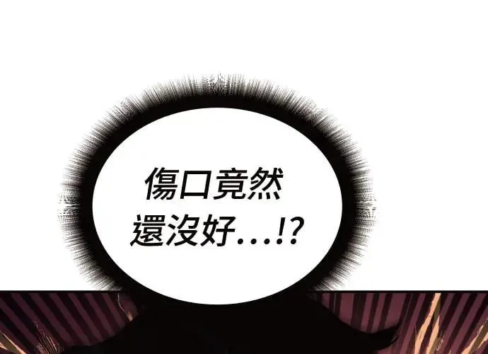 第2话 第227页
