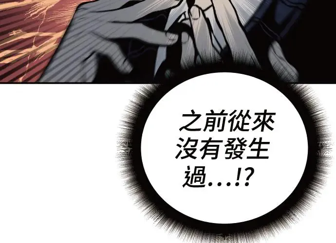 第2话 第229页