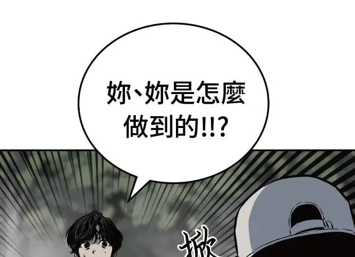 第2话 第231页
