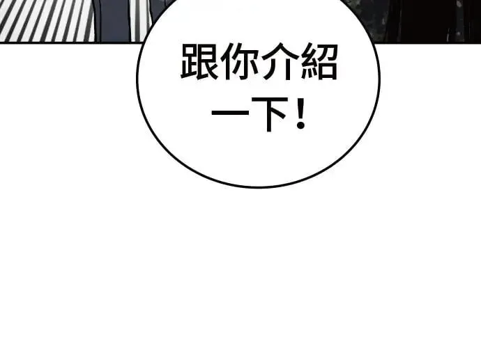 第2话 第233页