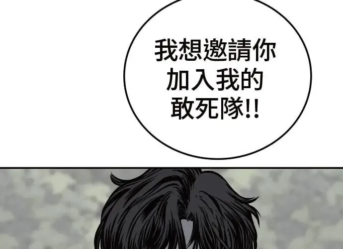 第2话 第238页