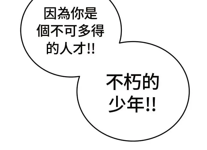 第2话 第240页