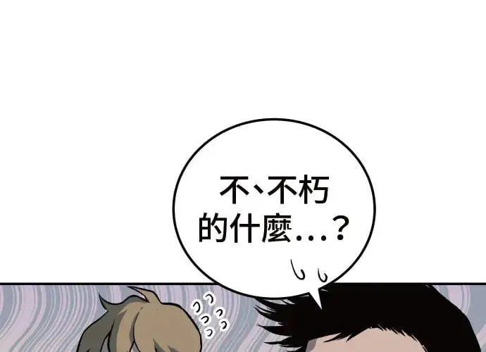 第2话 第242页