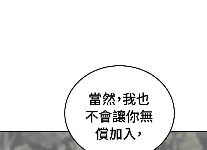 第2话 第245页