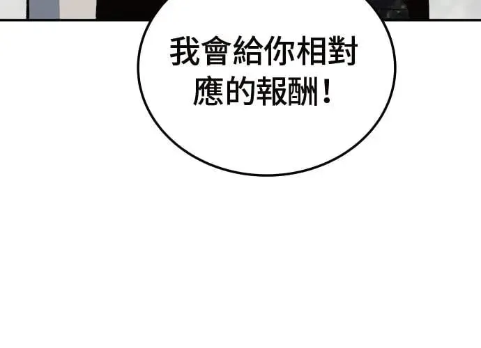 第2话 第247页