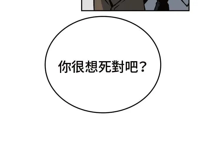 第2话 第250页