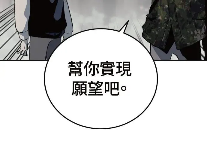 第2话 第253页