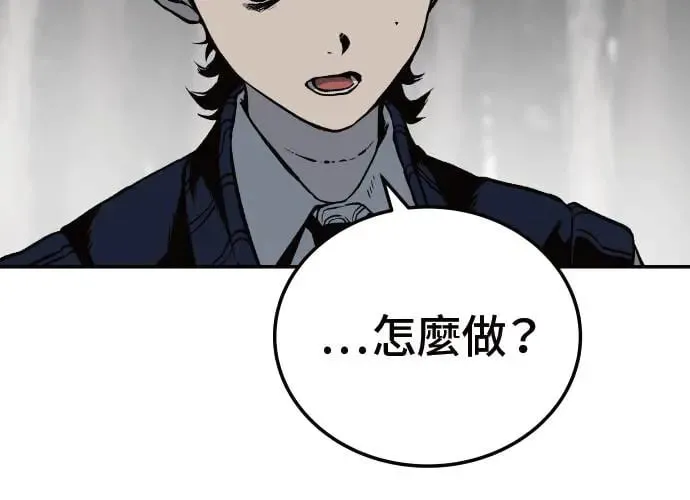 第2话 第261页