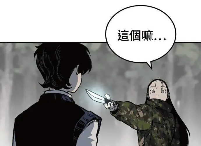 第2话 第263页