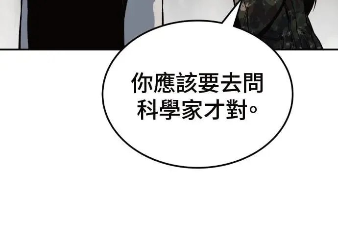 第2话 第264页