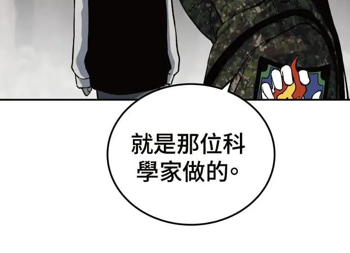 第2话 第267页