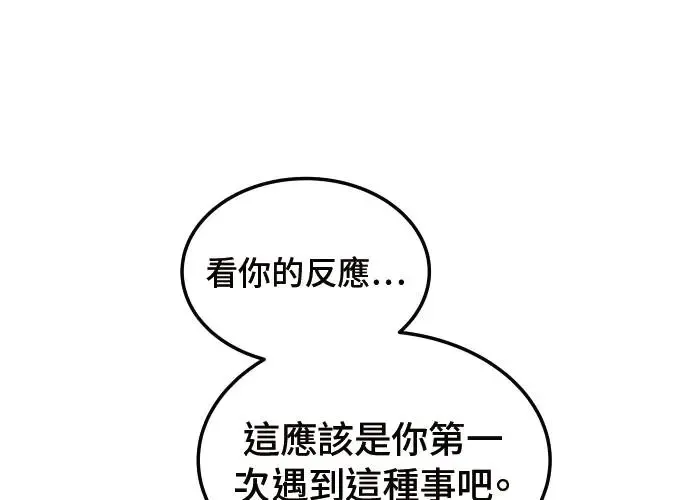 第2话 第271页
