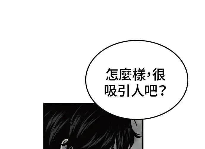 第2话 第273页