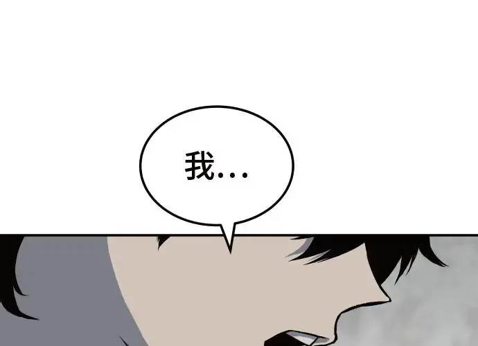 第2话 第275页