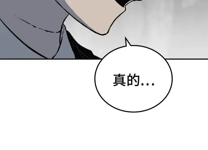 第2话 第276页