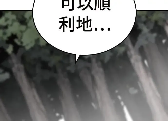 第2话 第278页
