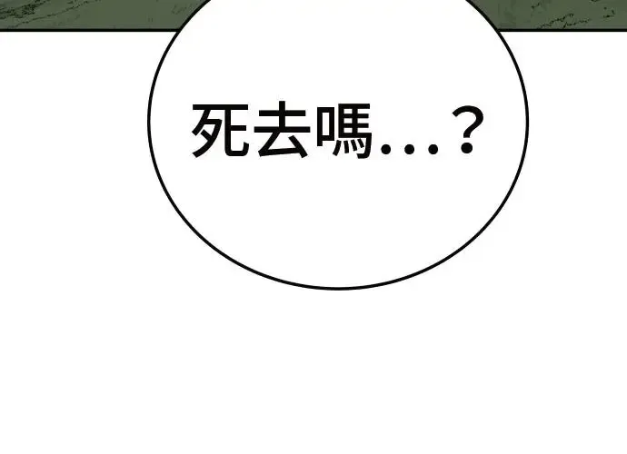 第2话 第280页
