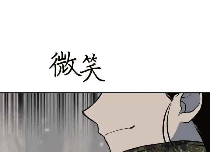 第2话 第282页