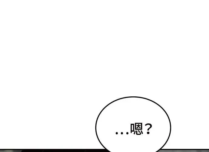第2话 第284页