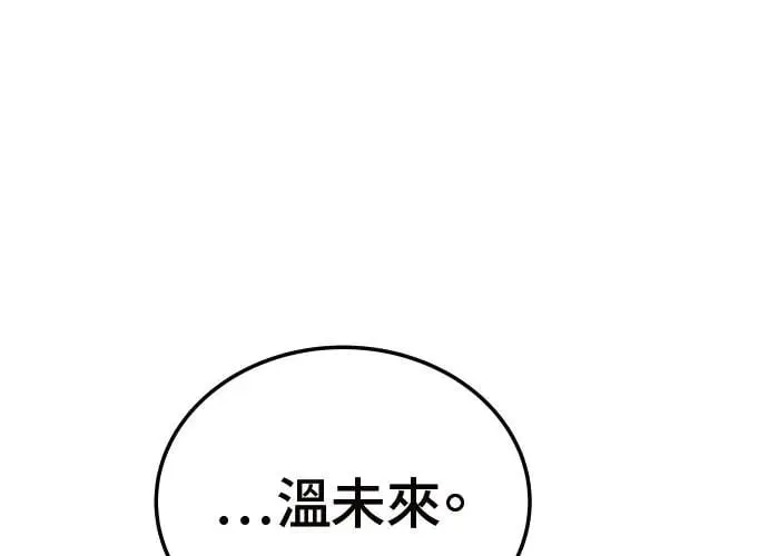 第2话 第287页