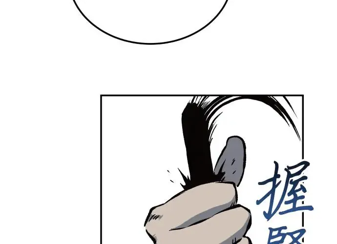 第2话 第288页