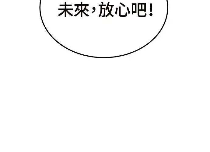 第2话 第290页
